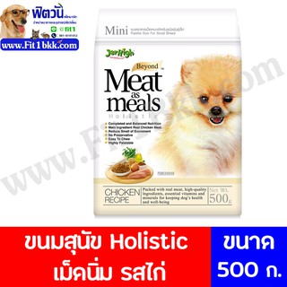 อาหารเม็ดนิ่มรสไก่ เจอไฮ MeatasMeal ขนาด 500 กรัม