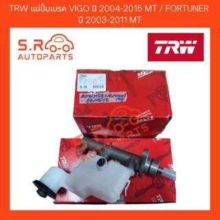 TRW แม่ปั๊มเบรก Toyota Vigo ปี04-15 MT / Fortuner ปี03-11 MT