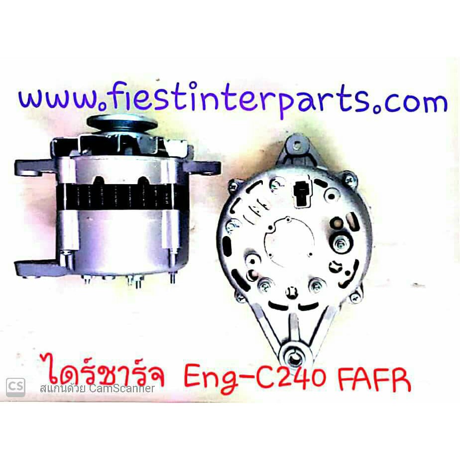 ไดชาร์จรถฟอร์คลิฟท์ Forklift KOMATSU TCM C-240  ALTERNATOR