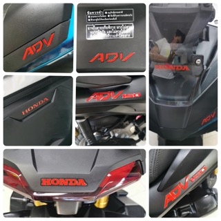 Adv150 ชุดสติ๊กเกอร์โลโก้ Adv-150 สติ๊กเกอร์ ตกแต่งรถ (งาน3Mสะท้อนแสงแท้)