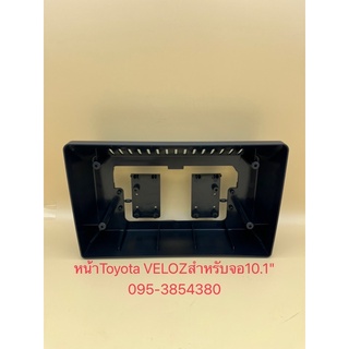 หน้ากากวิทยุสำหรับใส่จอแอนดรอยขนาดจอ10.1" ตรงรุ่นรถToyotaรุ่นVELOZ /Ativปี2022