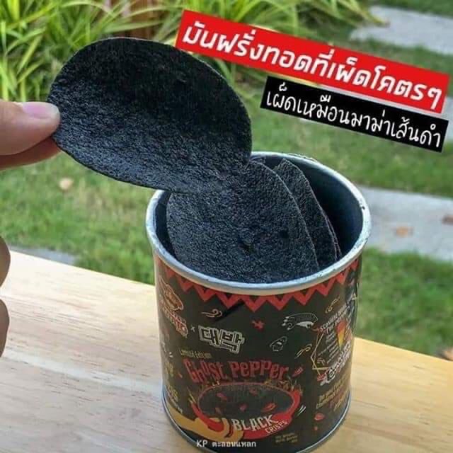 มันฝรั่งทอดกรอบ Ghost Pepper