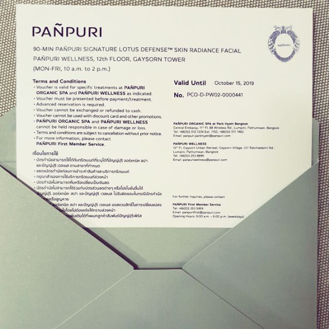 50% Discount !! 90 min Panpuri Signature Lotus Defense Skin Radiance Facial นวดหน้าหัวไหล่ 90 นาที ปัญญ์ปุริ ลดพิเศษ 45%