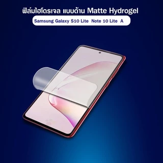 ฟิล์มไฮโดรเจล ด้านหน้า ซัมซุง ทุกรุ่น S22 S22+ Hydrogel Film For Samsung S8 Note8 Note9 Note20Ultra Z Flip 3 / Z Fold 3