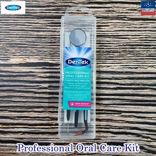 DenTek® Professional Oral Care Kit ชุดขูดหินปูนทำความสะอาดช่องปาก ชุดดูแลช่องปาก ชุด 3 ชิ้น Germ Shield