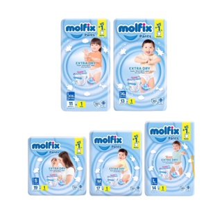 NS (ใหม่!!) กางเกงผ้าอ้อม ผ้าอ้อมเด็ก มอลฟิกซ์ (Molfix Extra Dry) โมฟิกซ์ (รุ่นเอ็กซ์ตร้า ดราย) เรกูล่า ฟรี 1 ชิ้น