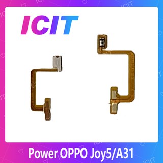 OPPO A31/Joy 5/R1201/R1206 อะไหล่แพรสวิตช์ ปิดเปิด Power on-off (ได้1ชิ้นค่ะ) ICIT 2020