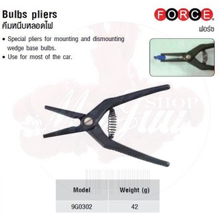 FORCE คีมหนีบหลอดไฟ Bulbs pliers Model 9G0302