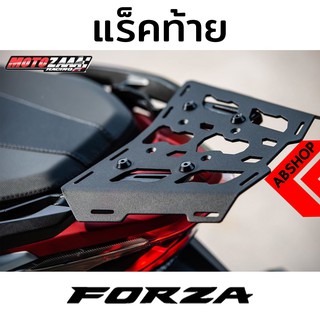 ตะแกรงหลัง แรคท้าย ติดกล่องได้ ติดท้าย HONDA FORZA300