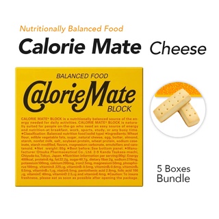 ขนมเพิ่มพลังงาน Balanced Food Calorie Mate จาก Otsuka Pharmaceutical รสชีส x 5 Cheese Taste