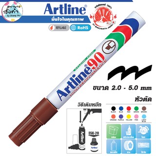 Artline ปากกาเคมี มาร์คเกอร์ เมจิก อาร์ทไลน์ EK-90 Marker หัวตัด 2.0-5.0 มม. (สีน้ำตาล) เขียนได้ทุกพื้นผิว กันน้ำ