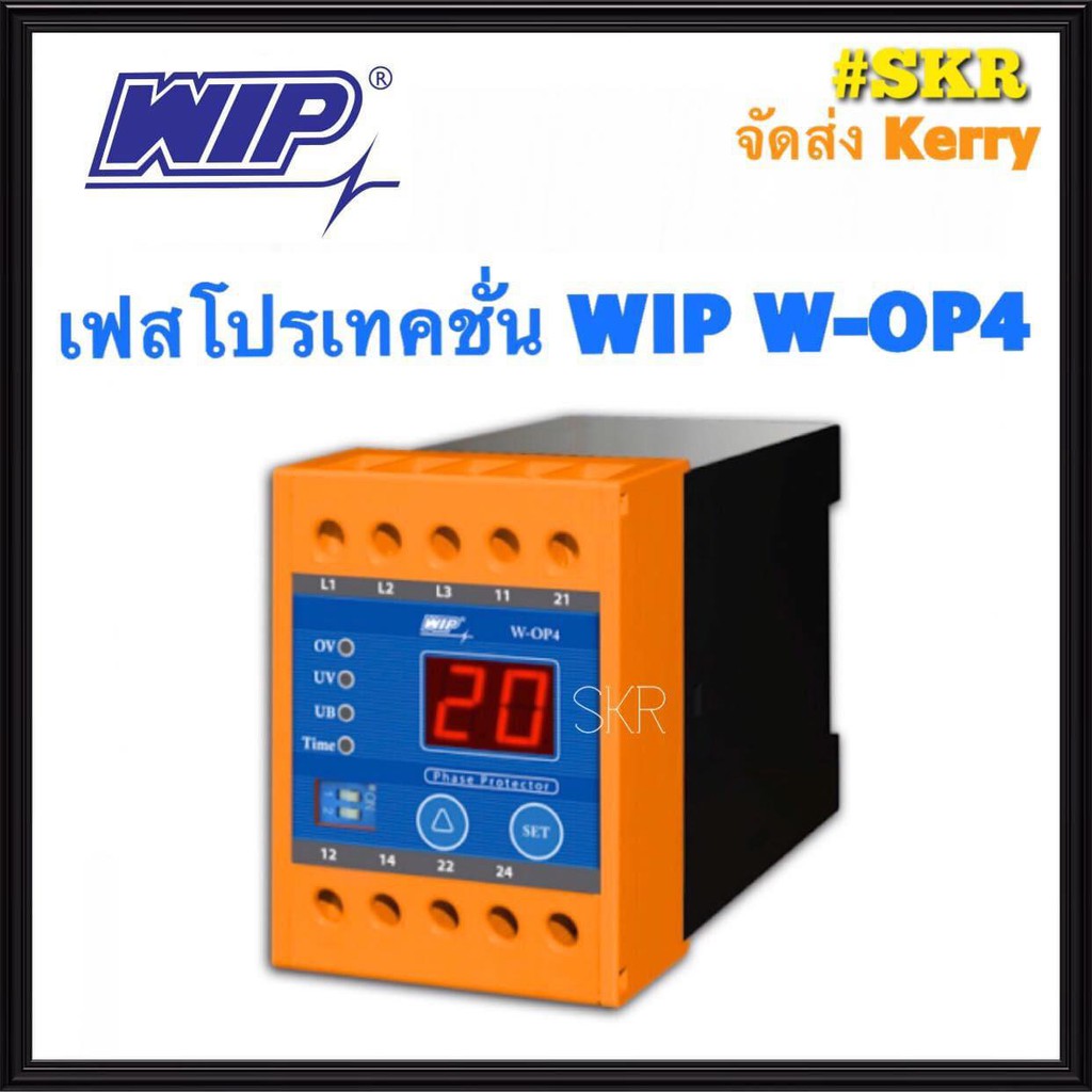 3 Phase ไฟตก ถ กท ส ด พร อมโปรโมช น ก ค 21 Biggo เช คราคาง ายๆ