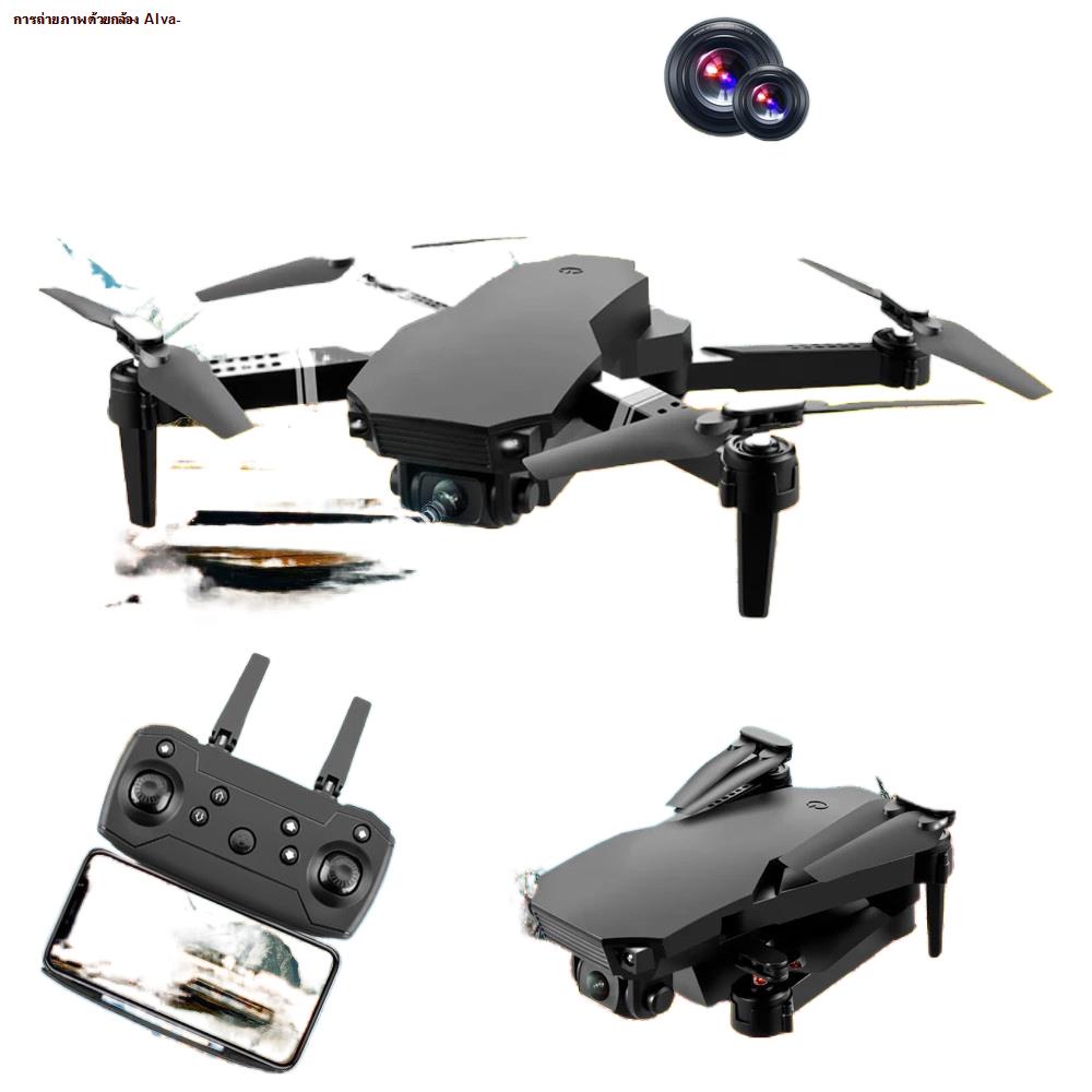 E88 4k hd wifi 1080p deals drone