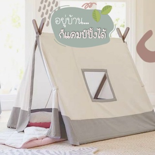 Grand Tent เต๊นท์แคมปิ้งรุ่นใหญ่พิเศษ