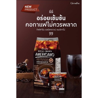 กาแฟ กิฟฟารีน รอยัลคราวน์ อเมริกาโน่ กาแฟปรุงสำเร็จ (อาราบิก้าผสมโรบัสต้า) ขนาด 30 ซอง ราคา 170 บาท