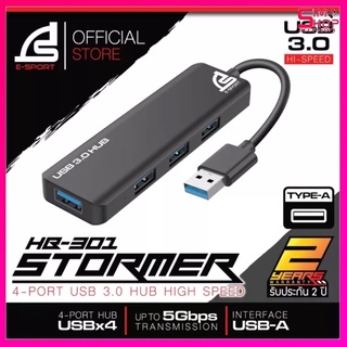 SIGNO E-Sport USB 3.0 HUB High Speed รุ่น STORMER HB-301 (USB-A) (ยูเอสบี ฮับ)