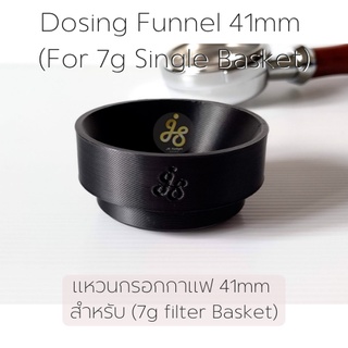 Dosing Funnel 41mm for (7G basket) 58mm coffee portafilter แหวนกรอกกาแฟ 41mm สำหรับถ้วย 7กรัม ของด้ามชง 58มม