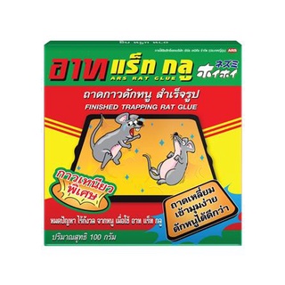 อุปกรณ์กำจัดแมลงและสัตว์รบกวน กาวกำจัดหนู ARS 100 กรัม