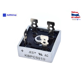 ไดโอดบริดจ์ 50A 1000V KBPC5010 Diode Bridge Rectifier