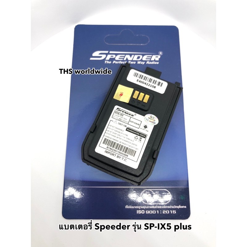 แบตเตอรี่ Speeder รุ่น SP-IX5 (ของแท้) SPB-IX5 Li-ion DC 7.4V 1200mAh รับประกัน! วิทยุสื่อสาร (Battery Pack)