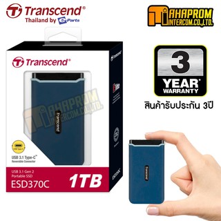 External SSD 1TB. Transcend (TS1TESD370C) with Type-A &amp; Type-C Cable - รับประกัน 3 ปี.