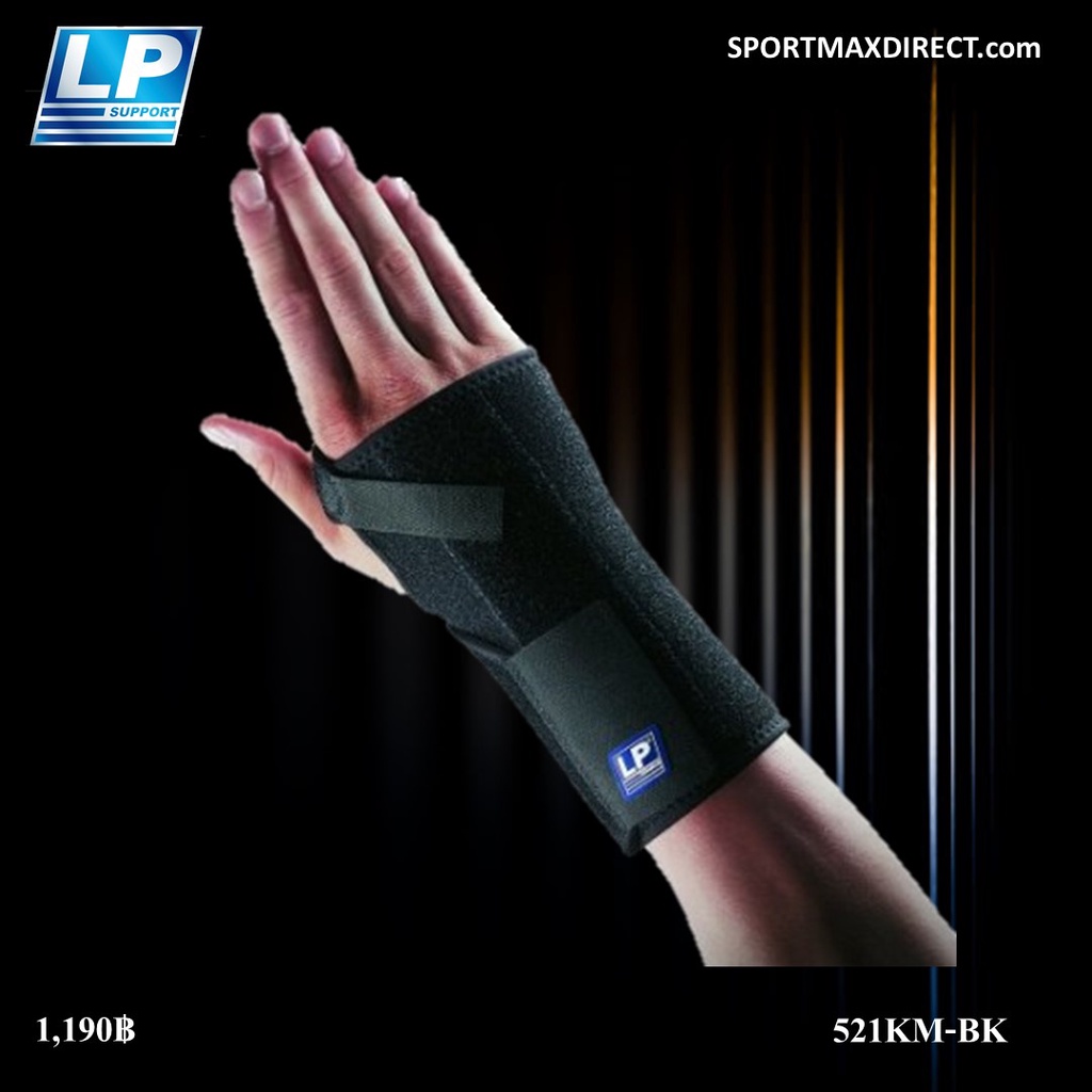 LP SUPPORT Wrist Sprint อุปกรณ์ดามข้อมือ (521KM-BK)