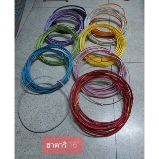 ขอบพัดลม ฮาตาริ 16" อะไหล่พัดลม มีสี ม่วง ส้ม ขาว เทาเข้ม เทาอ่อน เขียว เหลือง ฟ้า ชมพู แดง