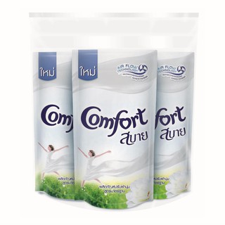 ﻿คอมฟอร์ท สบาย น้ำยาปรับผ้านุ่ม สูตรมาตรฐาน สีขาว [580 มล. X 3 ถุง] Comfort Sabai Fabric Softener White 580 ml.