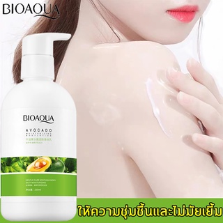 ❤️FLASH SALE❤️BioaQuaโลชั่นผิวขาว โลชั่นบำรุงผิว โลชั่นทาผิว ครีมทาผิวขาว ครีมทาผิว ครีมทาตัว โลชั่นบำรุงตัว 250ml