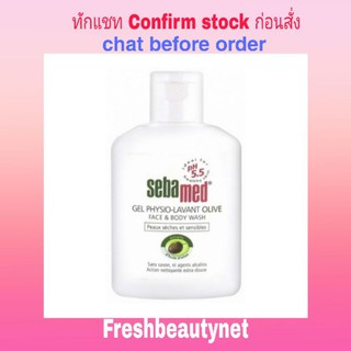 Sebamed Olive Face &amp; Body Wash 6x50ml