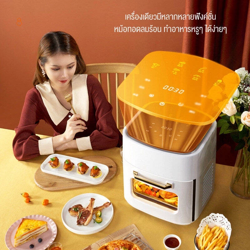 หม้อทอดไร้มัน เตาอบ หม้อทอดไร้น้ำมัน2024 เครื่องทอดไร้น้ำมัน การควบคุมอุณหภูมิ Air Fryer oven 15L รับประกัน 1ปี! thumbnail 10