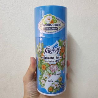 รีฟิลเครื่องพ่นสเปรย์ปรับอากาศในบ้าน FARCENT มอร์นิ่งเฟรช 300 มล.  AUTOMATIC AIR FRESHENER SPRAY REFILL FARCENT MORNING