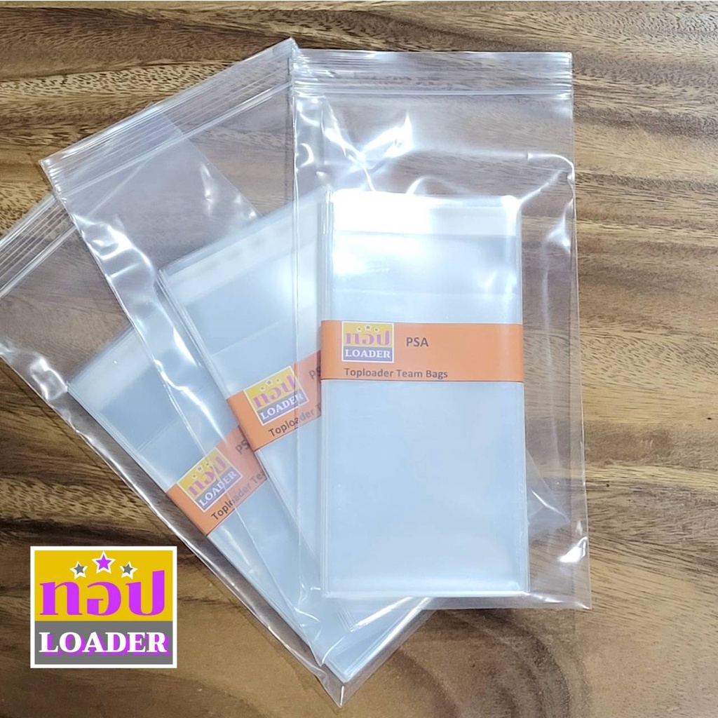 ซองแก้ว แถบกาว PSA สำหรับใส่กรอบPSA