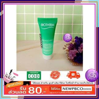 biotherm aquasource gel hydratant 20 ml.ไบโอเธิร์ม บำรุงผิว เพิ่มความชุ่มชื้น