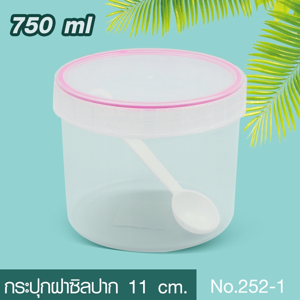 กระปุกพลาสติก กระปุกฝาซีลปาก 11 ซม. (252-1) รุ่น 252-1-food-powder-container-spoon-baby-52a-Tissue