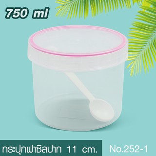   กระปุกพลาสติก กระปุกฝาซีลปาก 11 ซม. (252-1) รุ่น 252-1-food-powder-container-spoon-baby-52a-Tissue