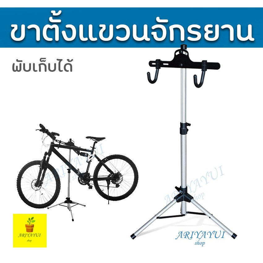 minoura bike tower 20d