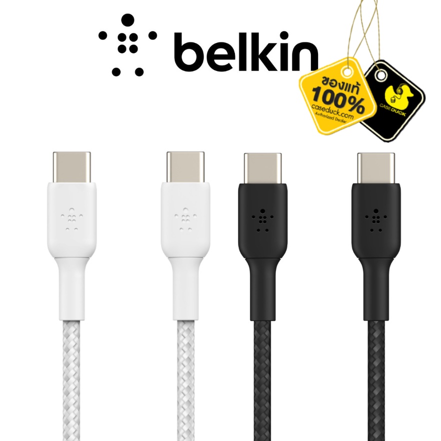 Belkin Braided 60W USB-C to C Cable 1M (CAB004bt)