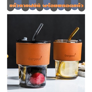 สินค้าใหม่ พร้อมส่ง แก้วกาแฟมินิ พร้อมหลอด มีที่จับกันความร้อน แก้วสูญญากาศ400ML (ZT-735)