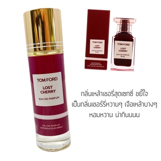 น้ำหอม Tom Ford Lost Cherry ขนาด 35 ml.