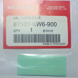 สติ๊กเกอร์คำเตื่อนแท้honda สติ๊กเกอร์honda สติ๊กเกอร์แต่ง สติ๊กเกอร์ข้อควรระวัง สติ๊กเกอร์แท้ honda
