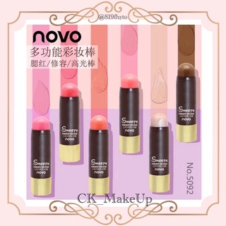 ((ของแท้/ส่งไว)) Novo No.5092 ทาปาก ปัดแก้ม บลัชออน เฉดดิ้งและไฮไลท์ เนื้อครีม