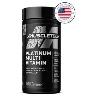 ราคาMuscleTech Platinum Multivitamin 90 Tablets วิตามินรวมสำหรับบำรุงร่างกาย ของแท้💯 นำเข้าจาก USA  สินค้าพร้อมจัดส่ง 🚚