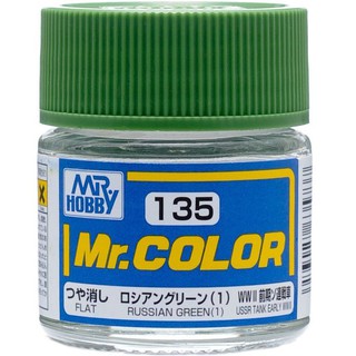 Mr.COLOR C135 RUSSIAN GREEN(1)