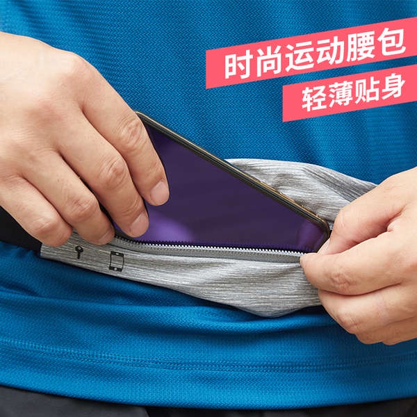 กระเป๋าใส่มือถือ Decathlon Sports Waist Bag Bag Mens และ Freeing Fitness Fitness โทรศัพท์มือถือ