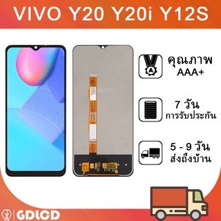 หน้าจอ Vivo Y20 LCD Display  vivo Y12Sจอ แถมฟิล์มพร้อมชุดไขควง