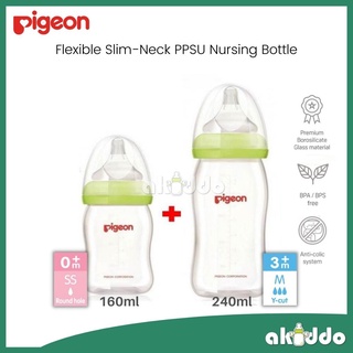 Pigeon ชุดขวดแก้วคอกว้าง (160 มล. + 240 มล.)