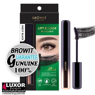 บราวอิท น้องฉัตร มาสคาร่า งอนนาน ขนตาไม่ตก กันน้ำ 6g #Sexy Black Browit by NongChat Lift Lock Mascara