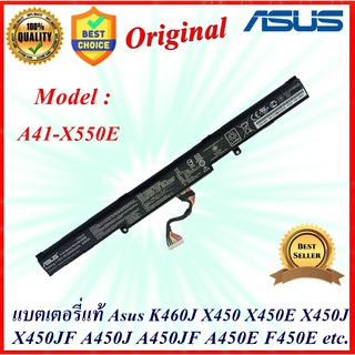 Battery  Notebook Asus A41-X550E แบตเตอรี่ของแท้ Asus K460J X450 X450E X450J X450JF A450J A450JF A450E F450E   Original