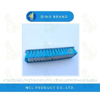 แปรงขัดพื้น ขนแปรงพลาสติก ***สินค้าคละสี*** ด้ามเหล็กหุ้มพีวีซี ยาว 120 ซม. พร้อมส่ง น้ำหนักเบา DINO BRAND